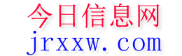 辽阳县今日信息网